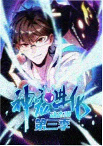 光之誓约动漫 2026